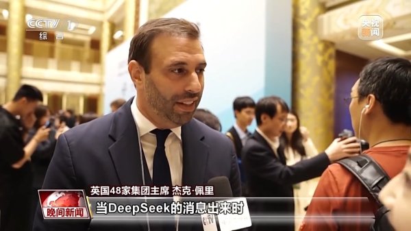 小熊猫配资 从“中国制造”到“中国创造”&#32;多国工商界代表盛赞中国创新力