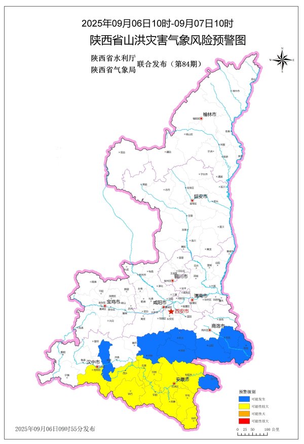 犀牛配资 陕西多预警齐发！今明两天多地将有强降雨 易发生地质灾害